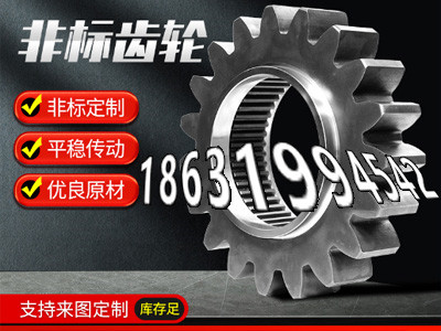 斗式提升机链轮可以买到